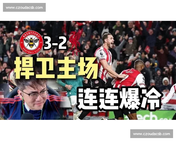 利物浦 2-3 布伦特福德四连败 斯洛特：这是最糟一战