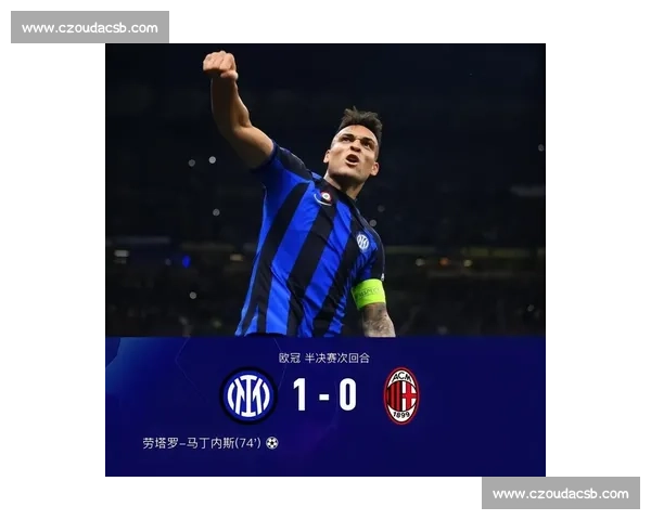 劳塔罗图拉姆锋线哑火 国米 0-2 爆冷不敌弗鲁米嫩塞止步世俱杯